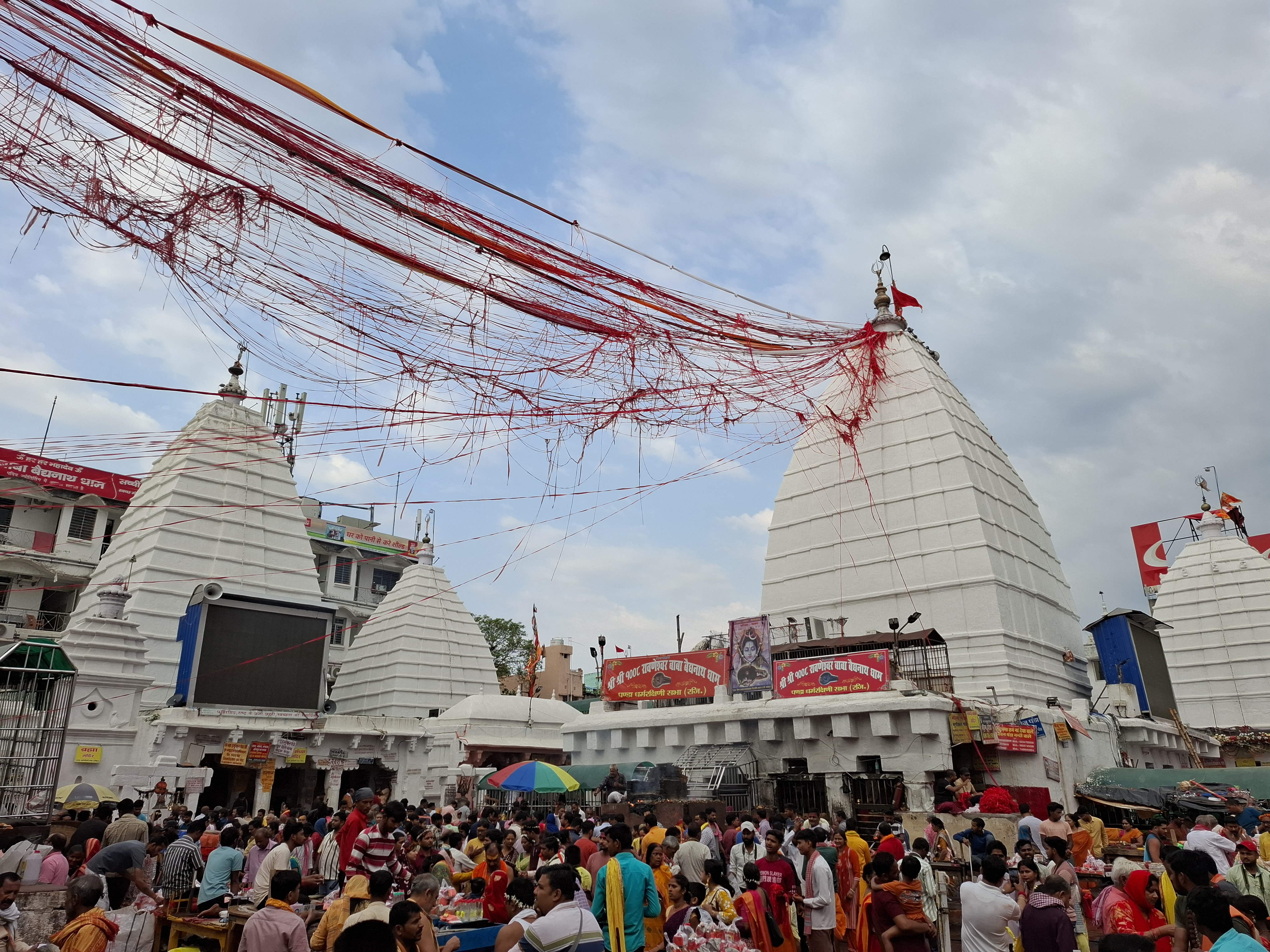 Baidyanath Dham